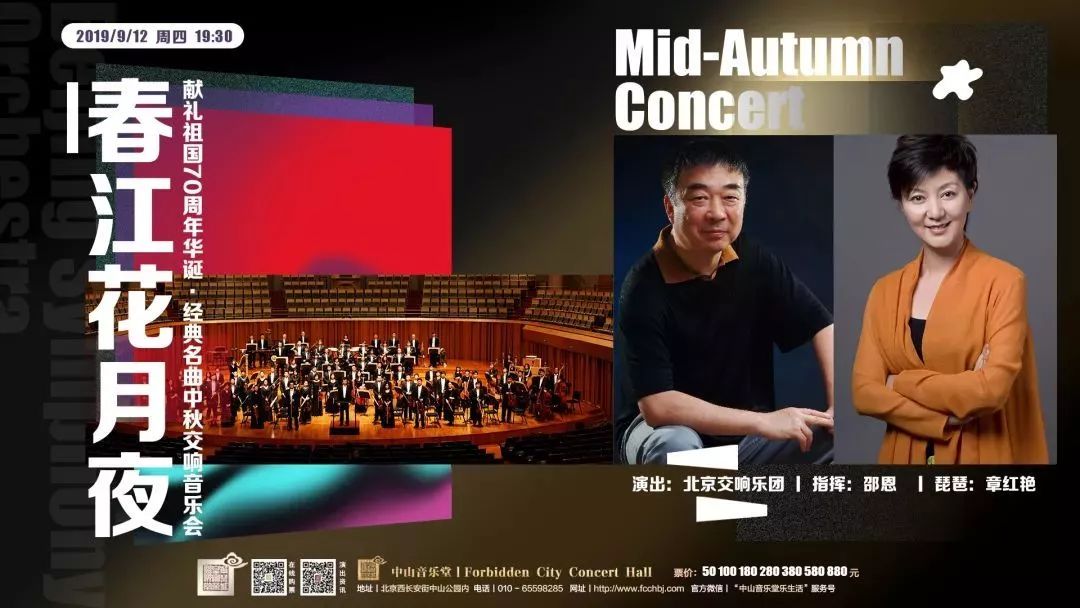 一周好玩|逛市集、吃月饼，你的中秋玩乐指南准备好啦！（内含福利）