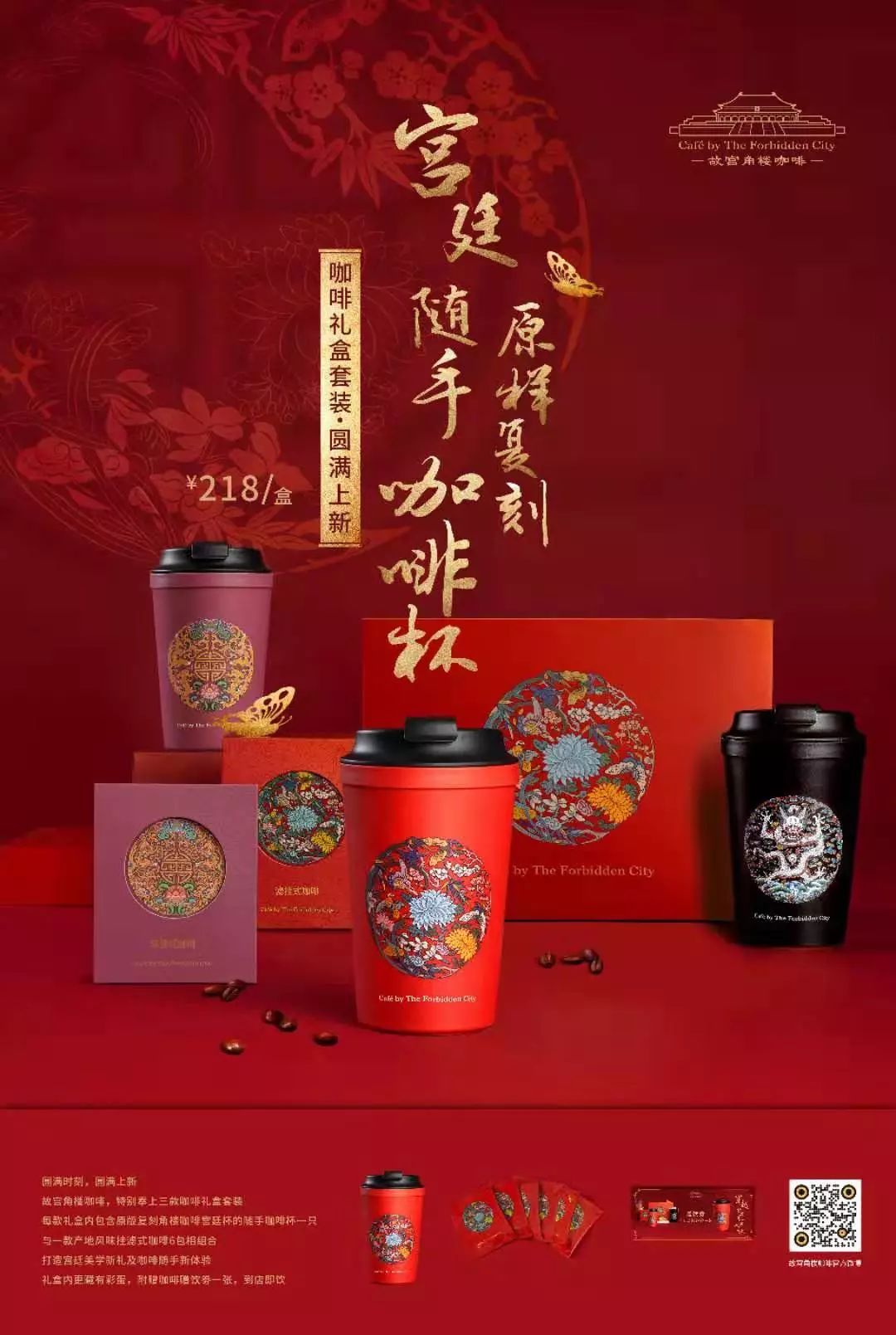 一周好玩|逛市集、吃月饼，你的中秋玩乐指南准备好啦！（内含福利）