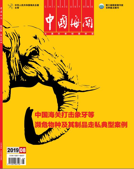 出国留学疫苗接种证明,出国留学预防接种