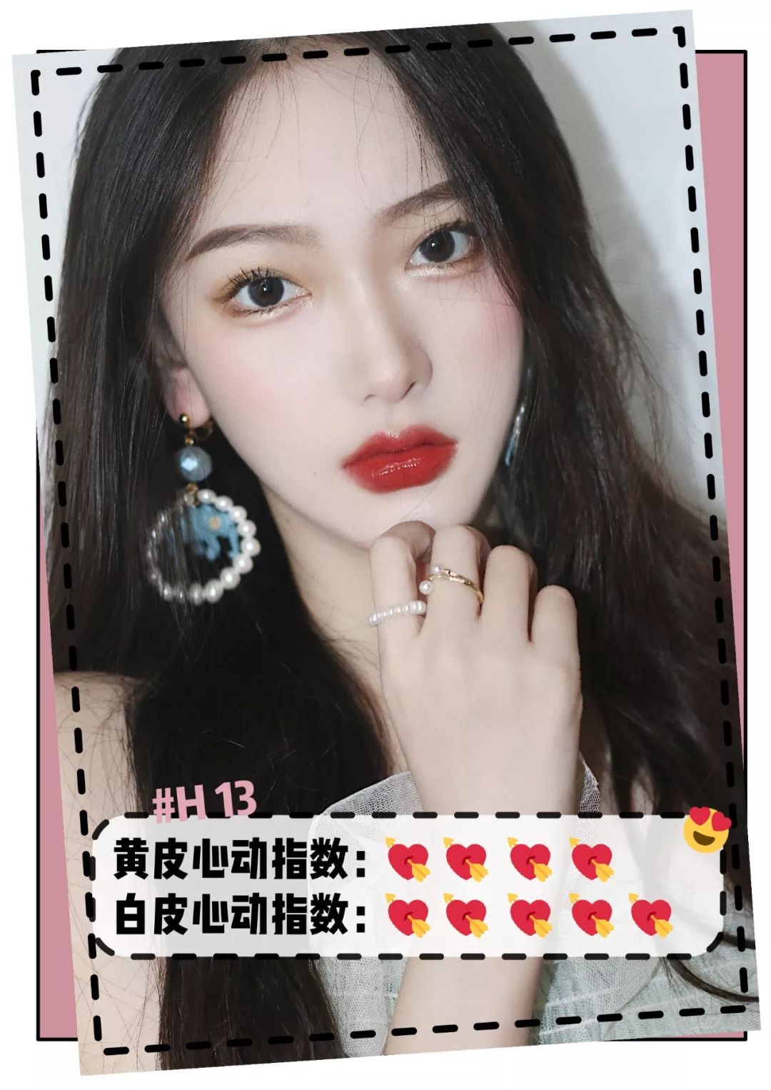 我准备的这10000支口红福利，男女通杀