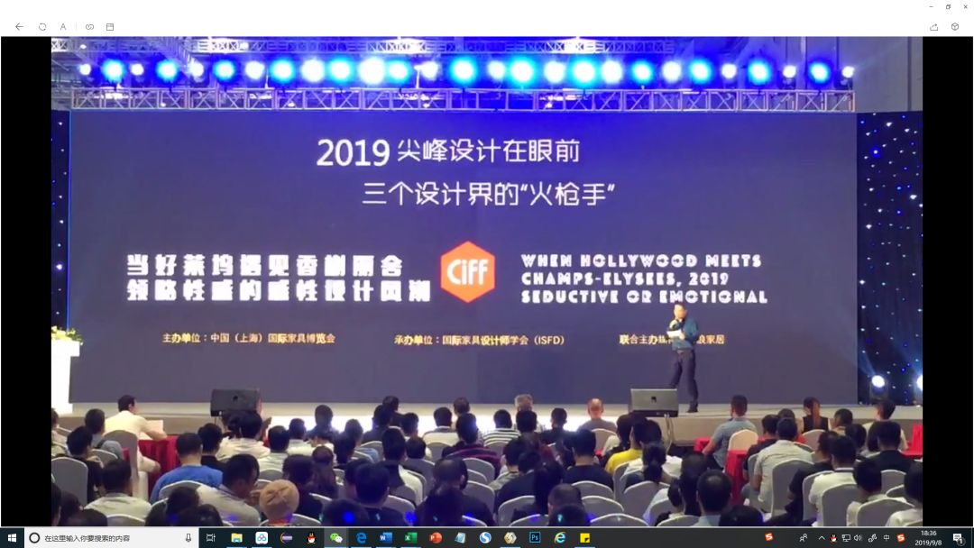 「视野」设计回“家”，第44届中国家博会（上海）打造更广阔内涵的“家”概念