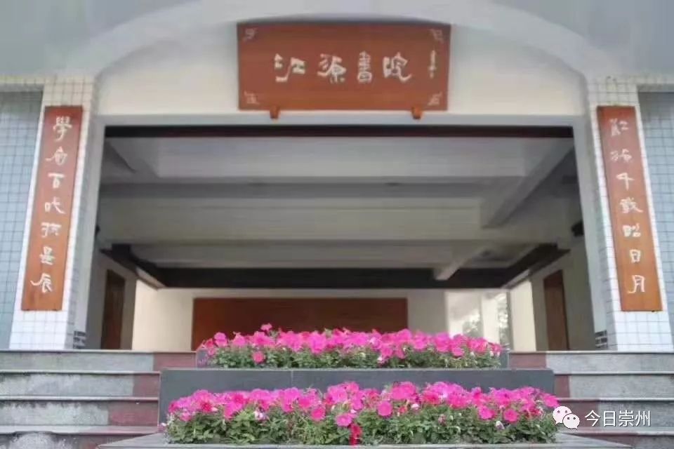 一起为高考学子喝彩,成都崇州教育