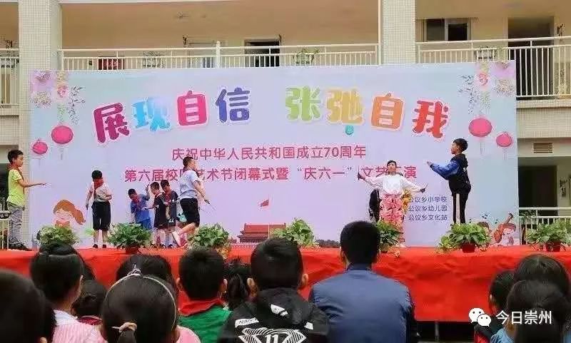 一起为高考学子喝彩,成都崇州教育