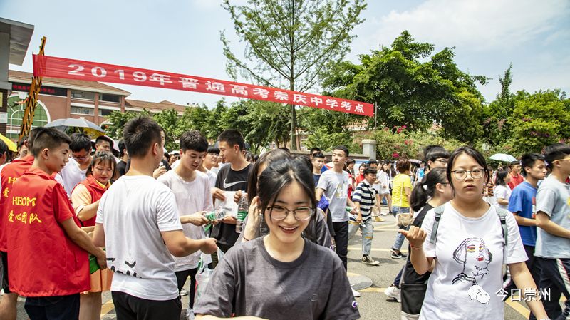 一起为高考学子喝彩,成都崇州教育