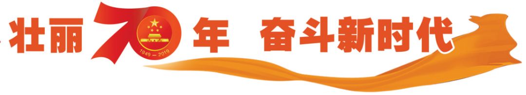 重庆市高品质城市,壮丽70年的辉煌成就