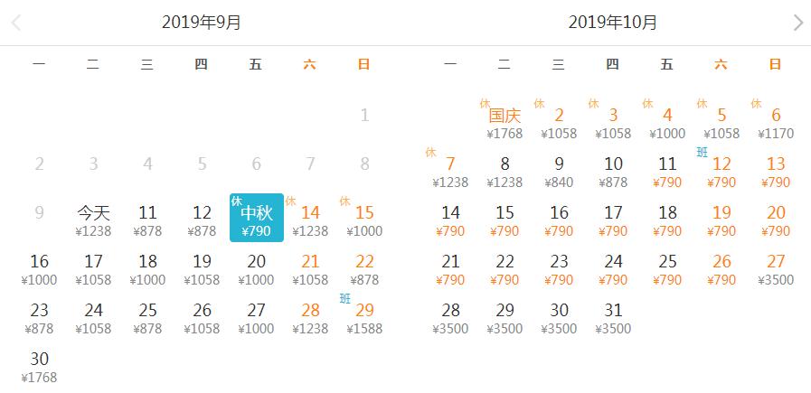 五一长春飞哪里机票最便宜,九月份长春到仁川飞机票