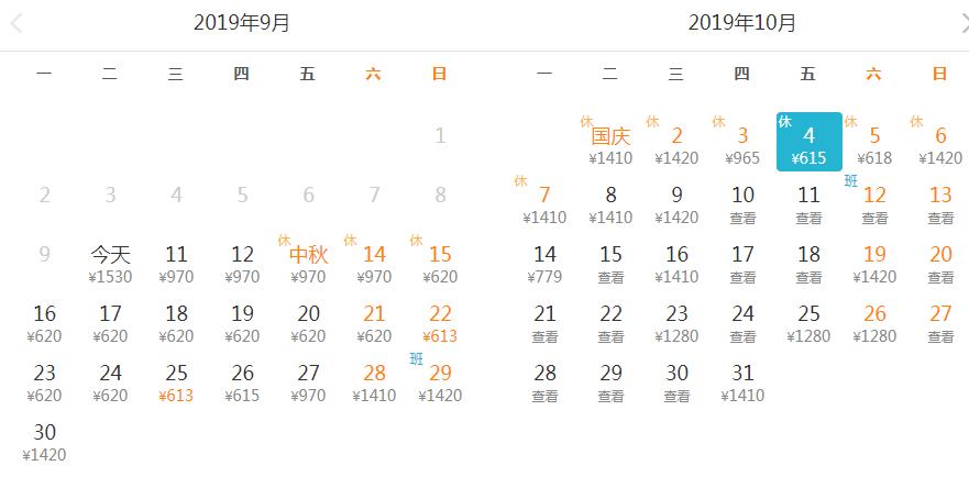 五一长春飞哪里机票最便宜,九月份长春到仁川飞机票