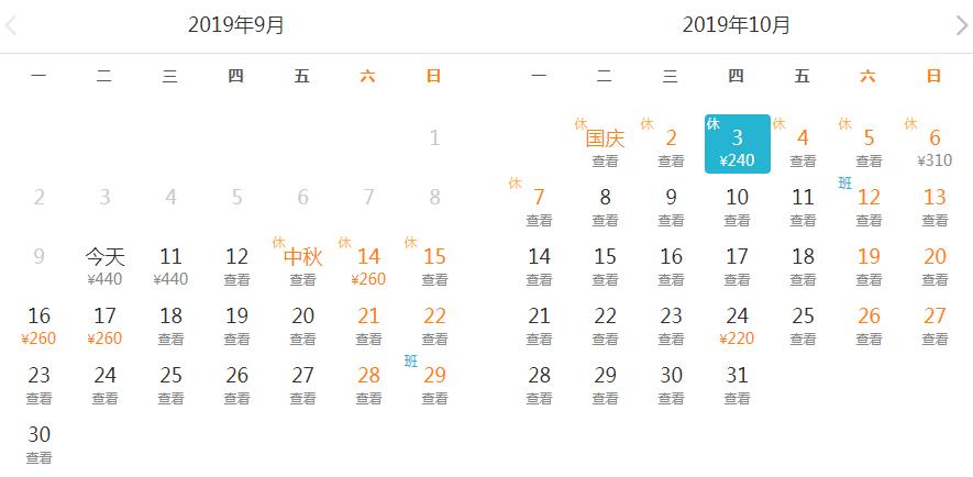 五一长春飞哪里机票最便宜,九月份长春到仁川飞机票