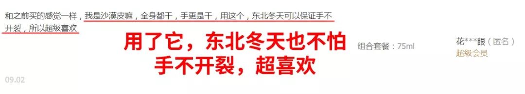 便宜大碗秋冬面霜,便宜大碗秋冬水乳