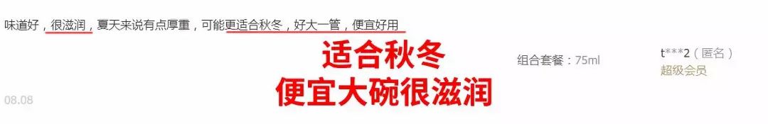 便宜大碗秋冬面霜,便宜大碗秋冬水乳