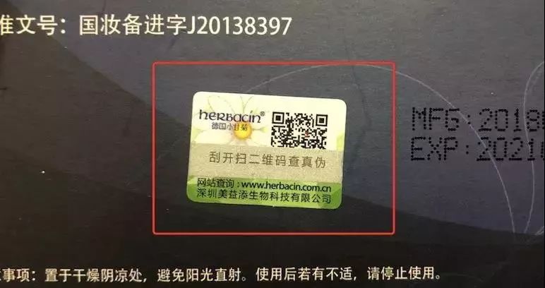 便宜大碗秋冬面霜,便宜大碗秋冬水乳