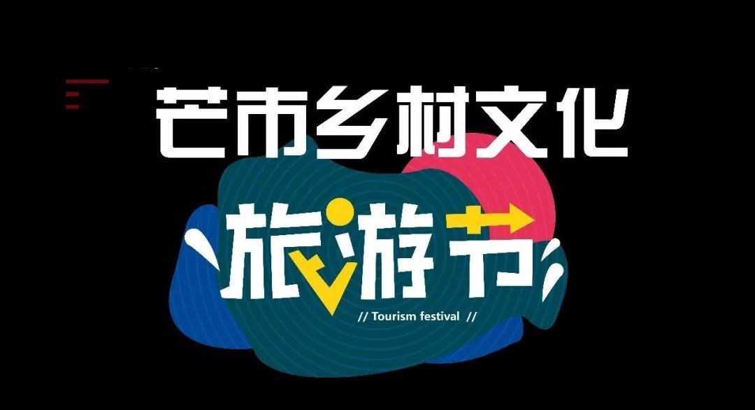 国庆云南德宏,德宏国庆放假时间安排2020