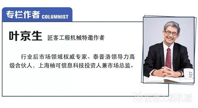 叶老师讲财经视频全集,叶老师讲库存管理