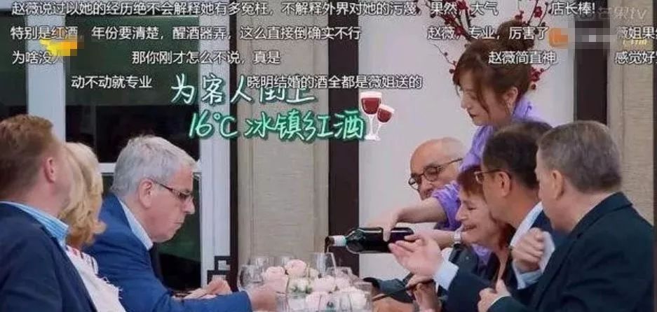 赵薇李湘直播间在哪里看,赵薇李湘红酒直播