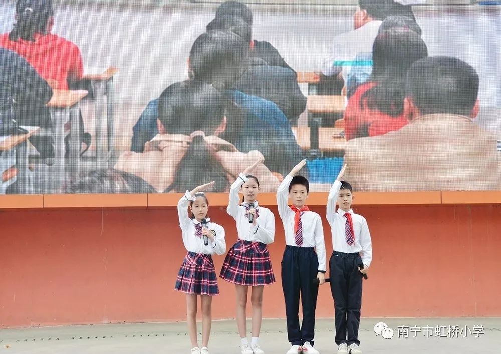 南宁市庆祝第39个教师节直播,小学庆祝全国第39个教师节