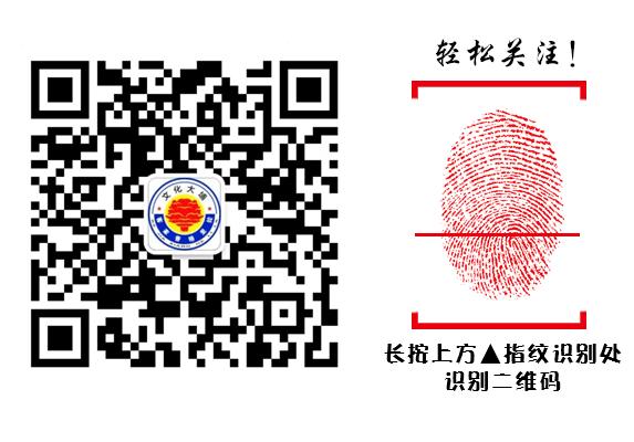 2019年梅州市足球联赛,2021梅州足球联赛