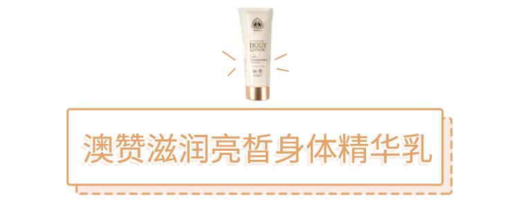 12星座护肤品推荐系列,12星座的护肤品