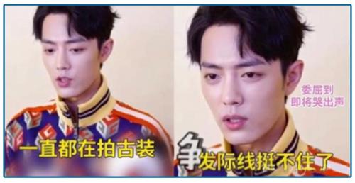 2.5亿人的烦恼男神女神大佬都躲不过却引爆了千亿市场