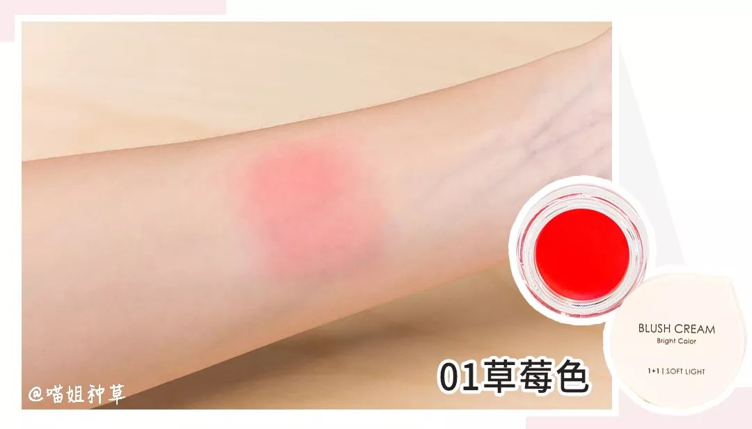 名创优品的彩妆怎么样好用吗,名创优品彩妆测评腮红