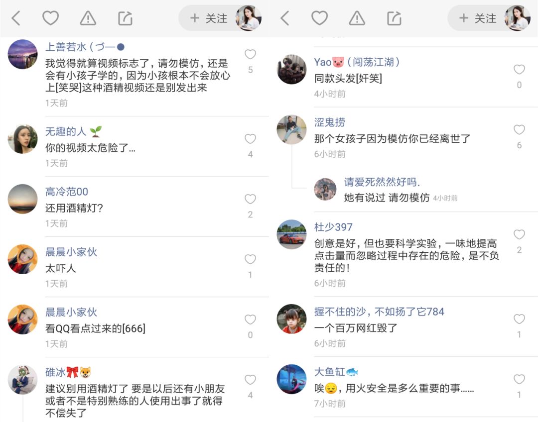 办公室小野事件小野结果,办公室小野爆米花烧伤事故视频