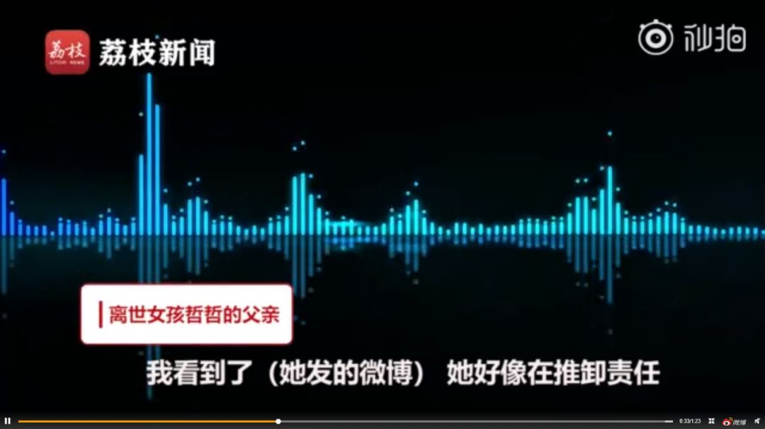 办公室小野事件小野结果,办公室小野爆米花烧伤事故视频