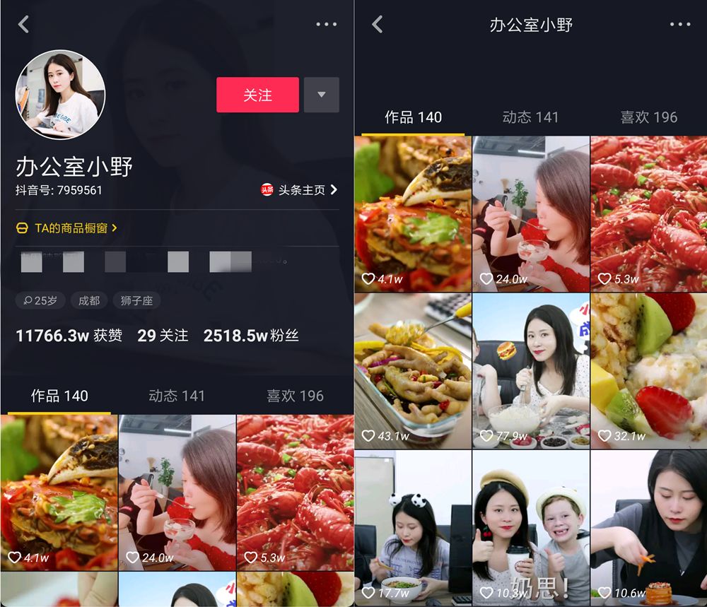 办公室小野事件小野结果,办公室小野爆米花烧伤事故视频