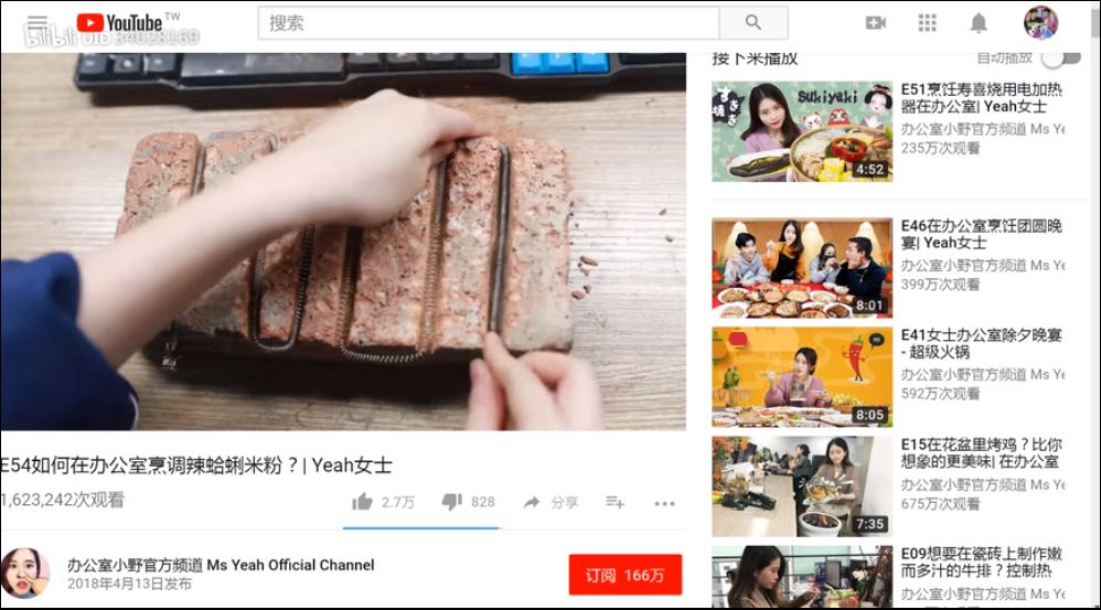 办公室小野事件小野结果,办公室小野爆米花烧伤事故视频