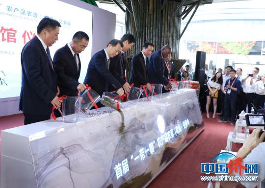 海内外侨商关注首届“一带一路”农产品农资交易会