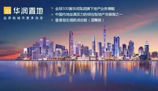 郑州东广场华润新时代广场,华润商业广场进展