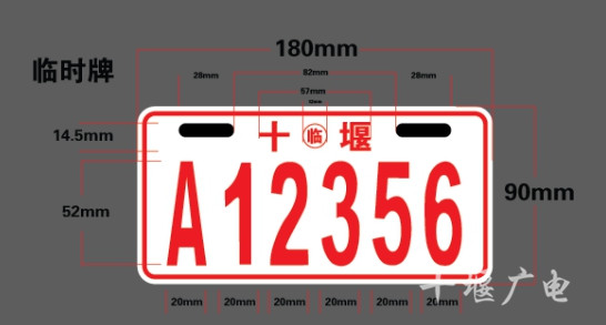 电动自行车无法上牌报废,电动自行车逾期上牌