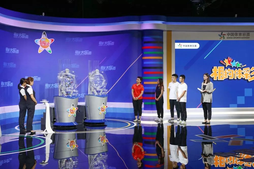 直击体彩开奖现场！和张梦雪一起相约体彩