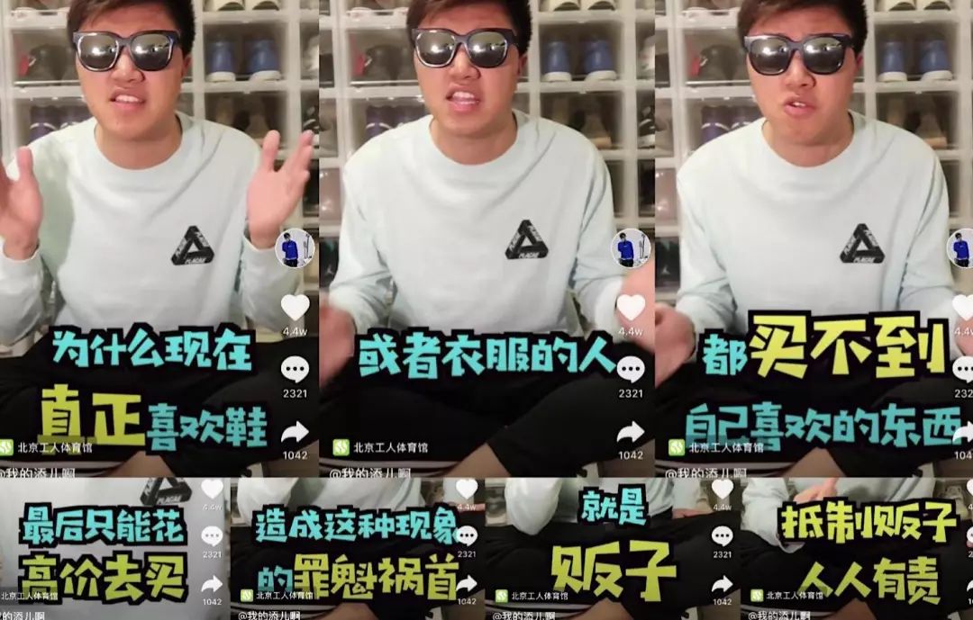 短视频时代的鞋头：不靠卖鞋也能年入百万