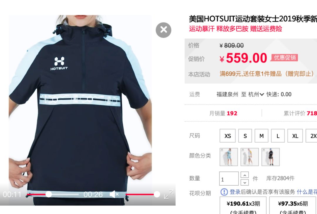 娱乐圈的减肥神器,燃脂神器女