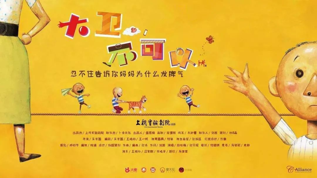 老虎来喝下午茶中文版动画片,老虎来喝下午茶动画普通话版