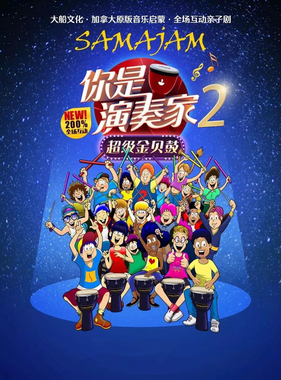 老虎来喝下午茶中文版动画片,老虎来喝下午茶动画普通话版