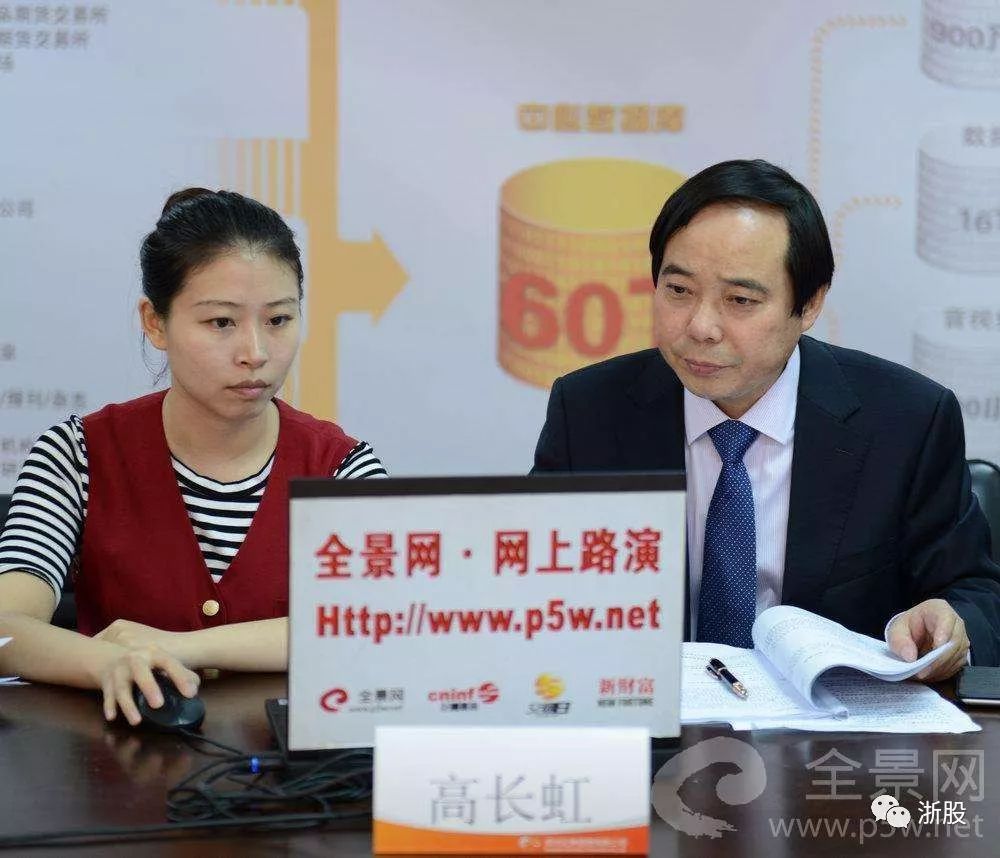 余杭上市公司排名,余杭有多少家上市公司