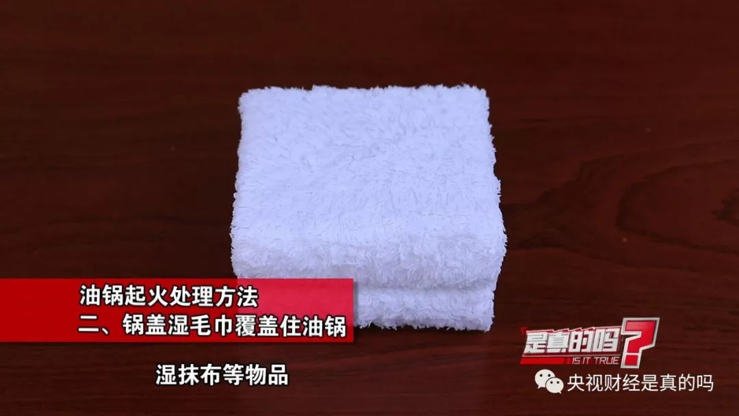 灭油火最好的方法,用水能把火星给扑灭吗