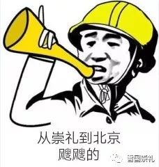 京张高铁2025年开通,京张高铁投运