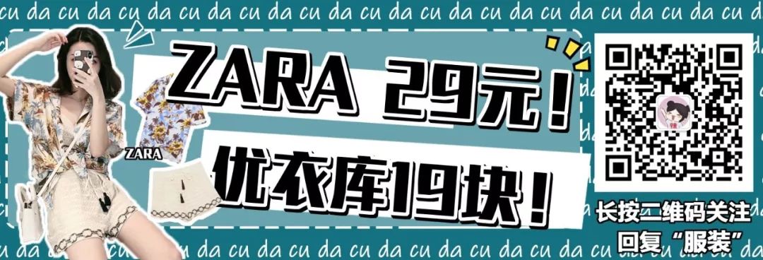 hmzara商品,hmzara夏装打折时间