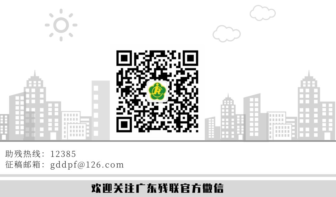 壮丽70年奋斗新时代比赛,全国第五届残疾人民足球争霸赛