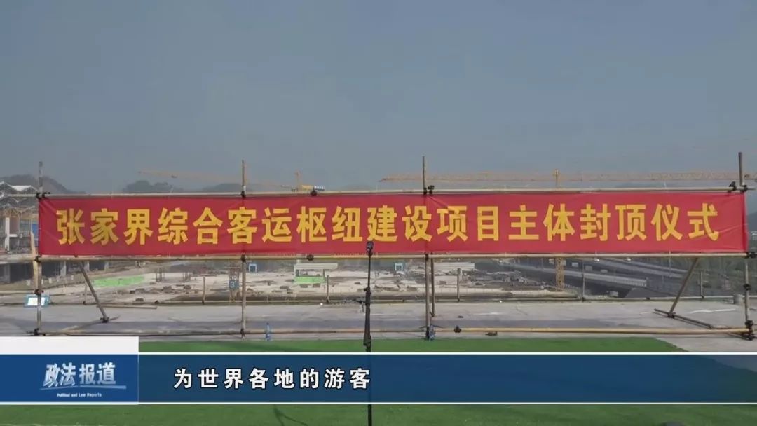 湖南省全面恢复交通,湖南交通取得哪些重大发展