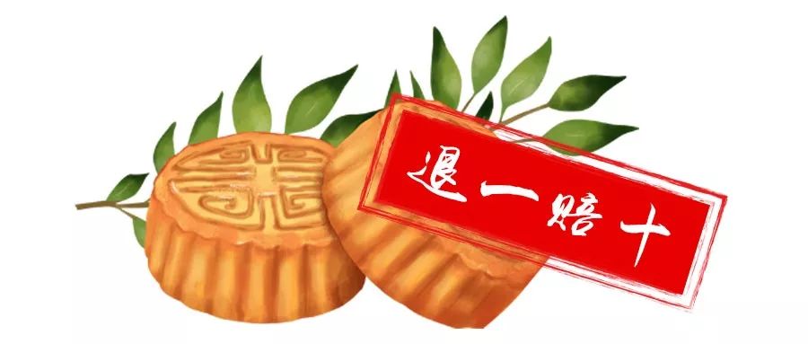 中秋月饼口味大测,中秋月饼大测评买谁才能不踩雷