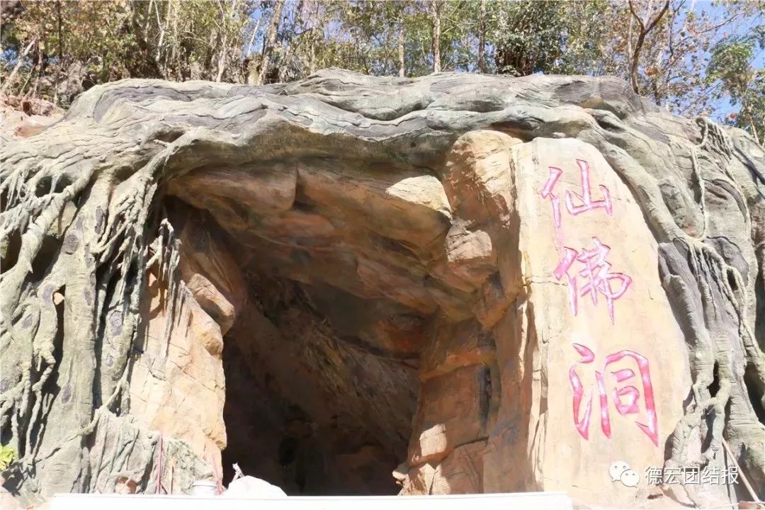 国庆云南德宏,德宏国庆放假时间安排2020