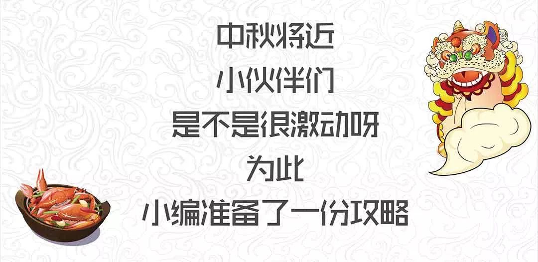 万味盛典美食节,万味盛典美食狂欢节