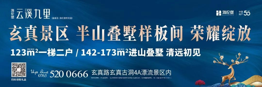 清远巧克力王国有什么新项目,巧克力王国城堡