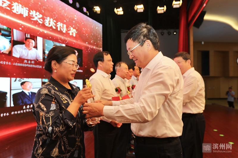 难得一见的大咖,山东省滨州优秀企业家49位