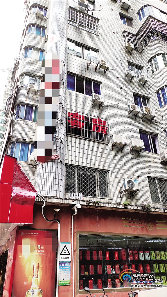 小区里开旅店？海口相关部门：无规定不可做旅租加强备案强化管理