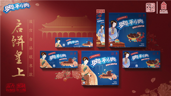 老国货新国潮,新国货新国潮