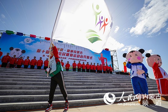 内蒙古全民游泳健身中心,内蒙古全民健身