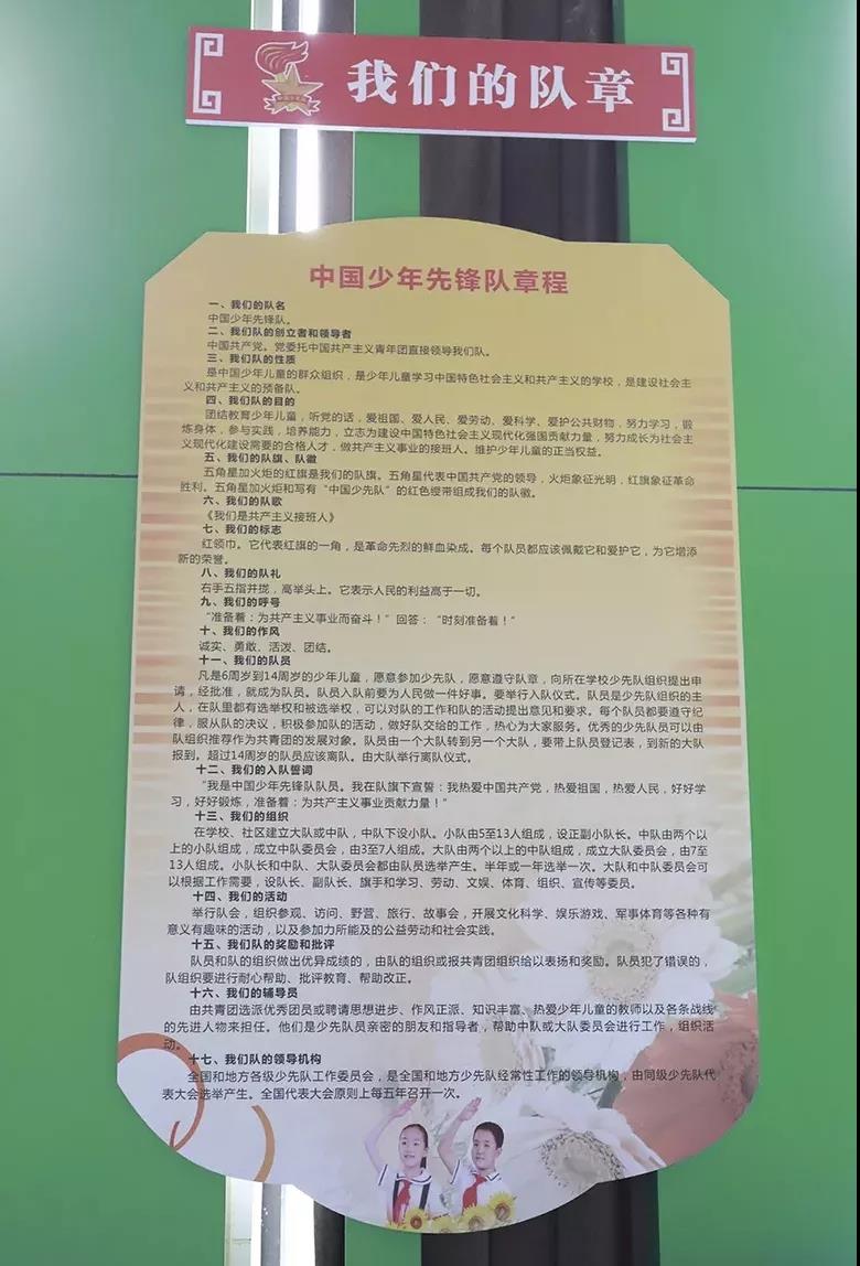 鏄熸槦鐏偓涔嬪,鐏偓涔嬪